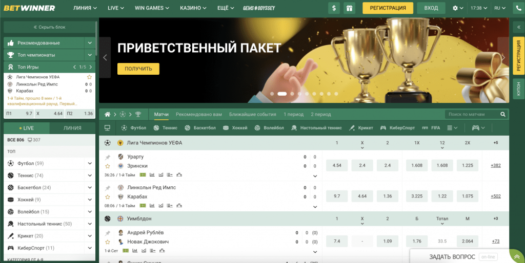 Découvrez l'univers de Betwinner Casino  Jeux, Promotions et Simplicité